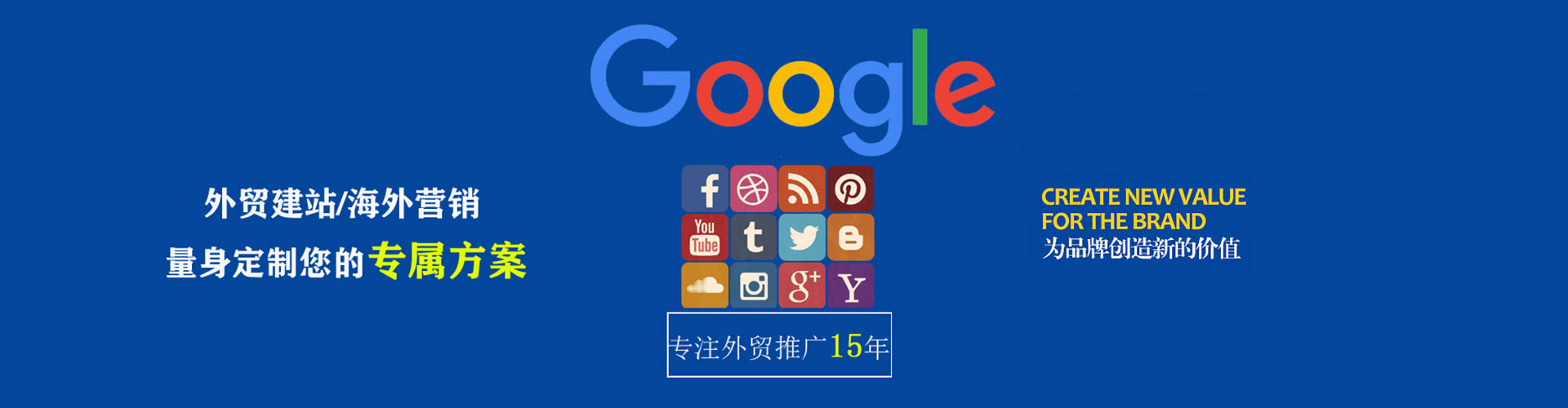 巢湖sem代运营