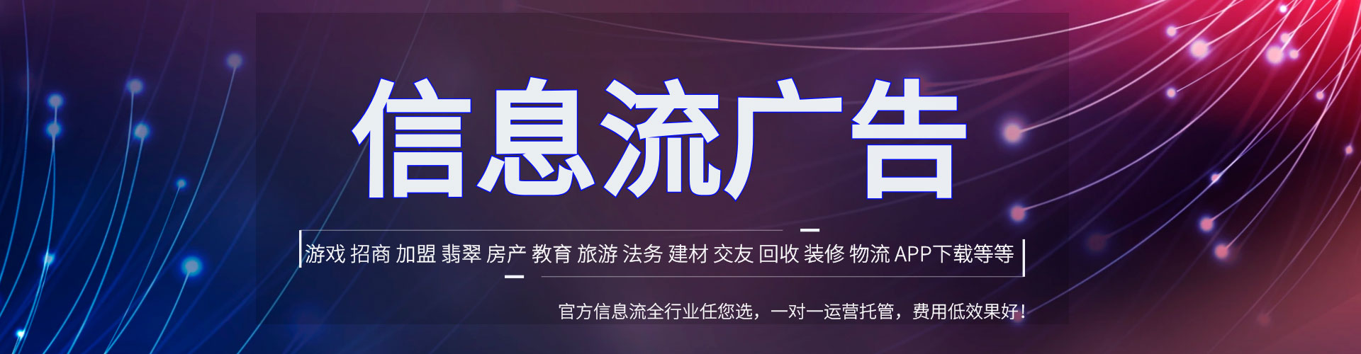 巢湖百度运营推广