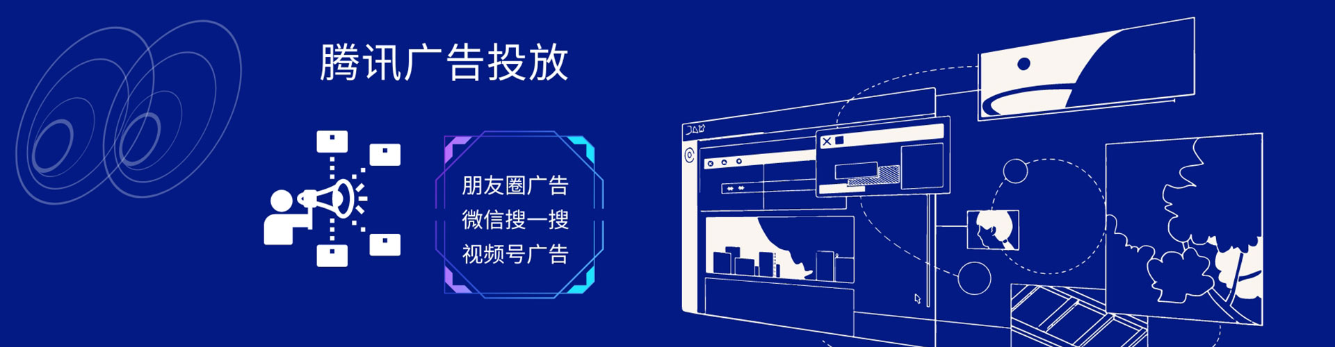 巢湖竞价开户