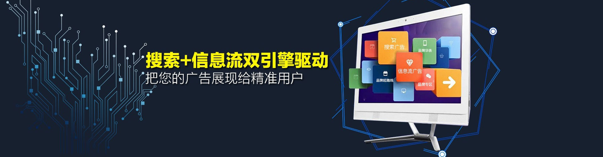 巢湖信息流优化师