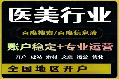 百度广告竞价优化技巧及成功案例分享